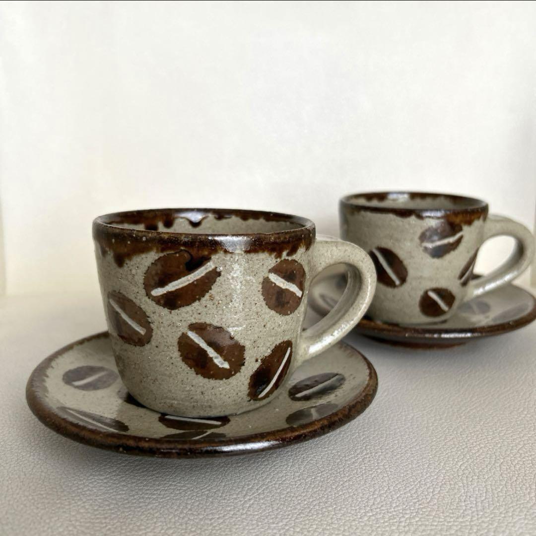 美品⭐️ 工房十鶴　コーヒー豆柄　カップ＆ソーサー　2脚