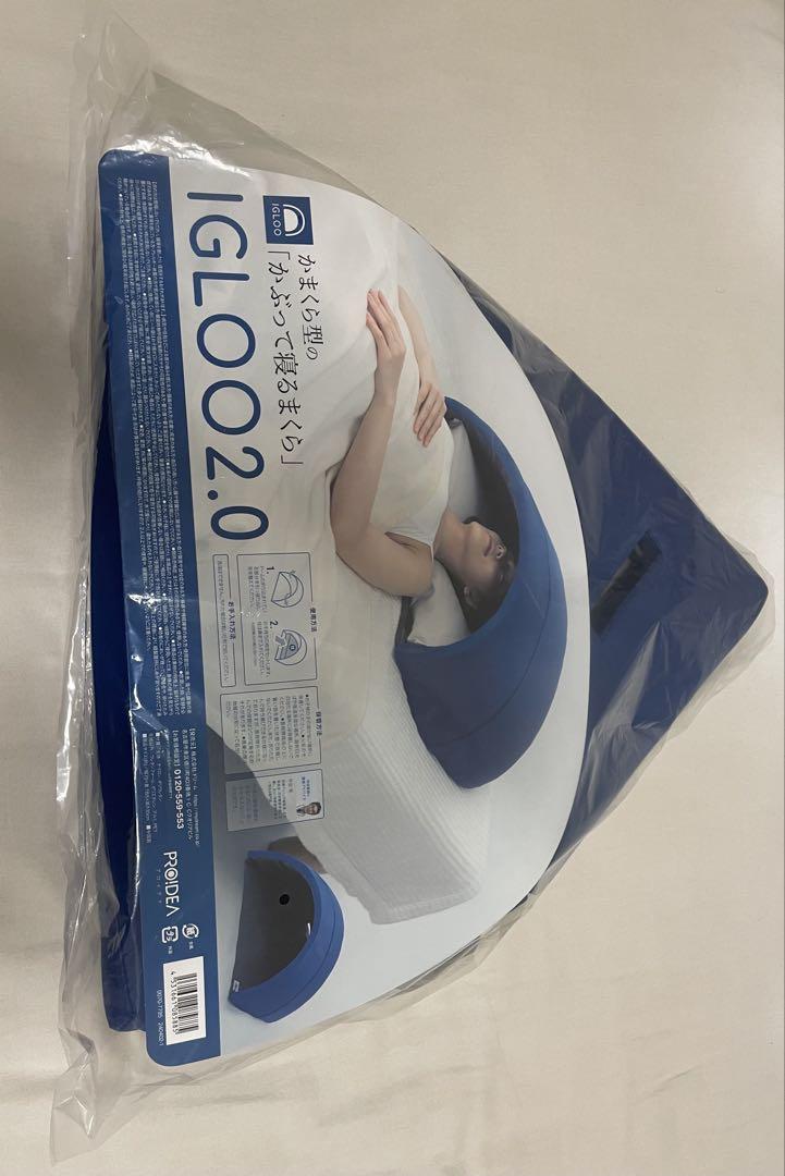 【昼寝に最適】リニューアル版かぶって寝るまくらIGLOO 2.0