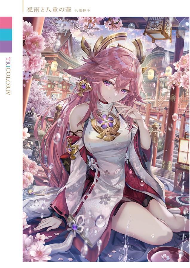 原神 神里綾華&雷電将軍 キャラクタースリーブ 未開封品 2種セット まとめ売り Amazon.co.jp: 原神 神里綾華 雷電将軍 カード スリーブ 2個