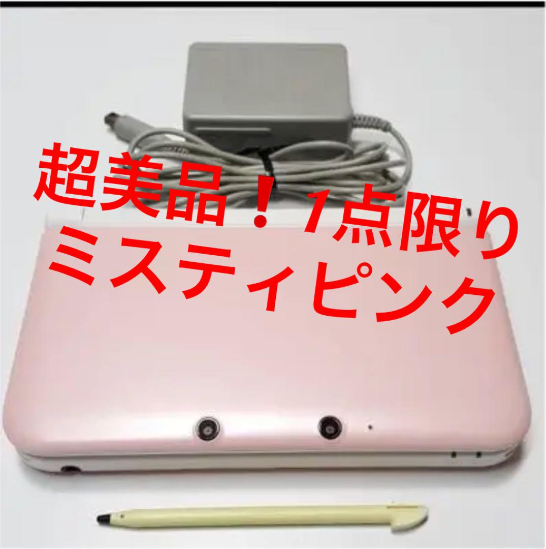 非売品 値下ok キズなし 美品 ニンテンドー3ds ミスティピンク任天堂本体充電器 携帯用ゲーム本体 Inacril Com