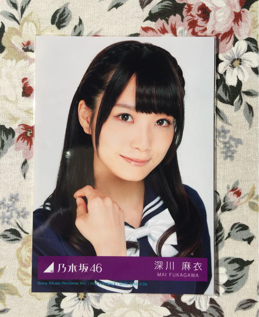深川麻衣 生写真 君の名は希望 封入 ヨリ メルカリ 深川麻衣 生写真 君の名は希望 封入 ヨリ メルカリ