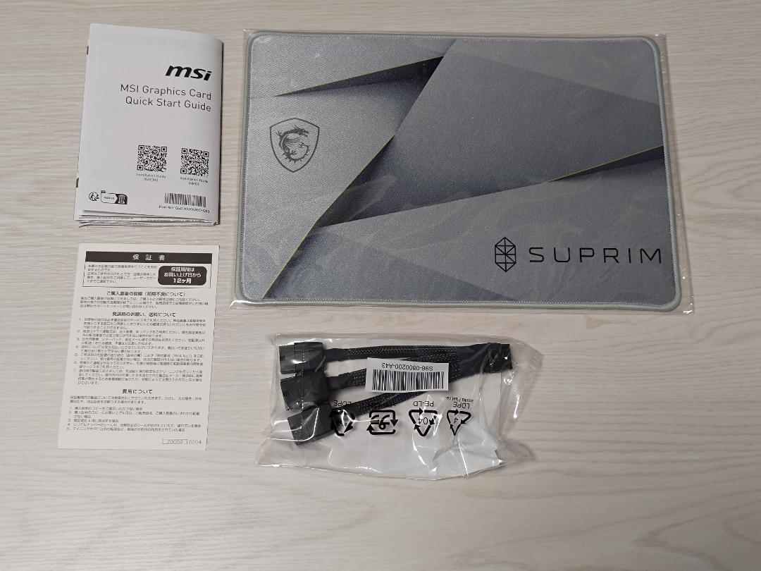 勝*山様 MSI RTX4090 SUPRIM LIQUID X 24G