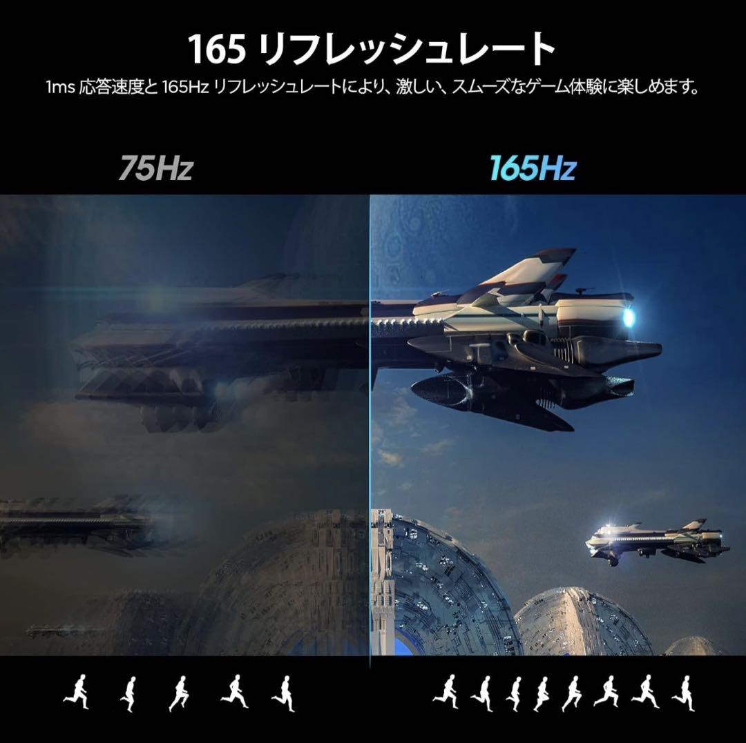 【最終価格6月20日まで】Koorui 27インチ　ゲーミングモニター