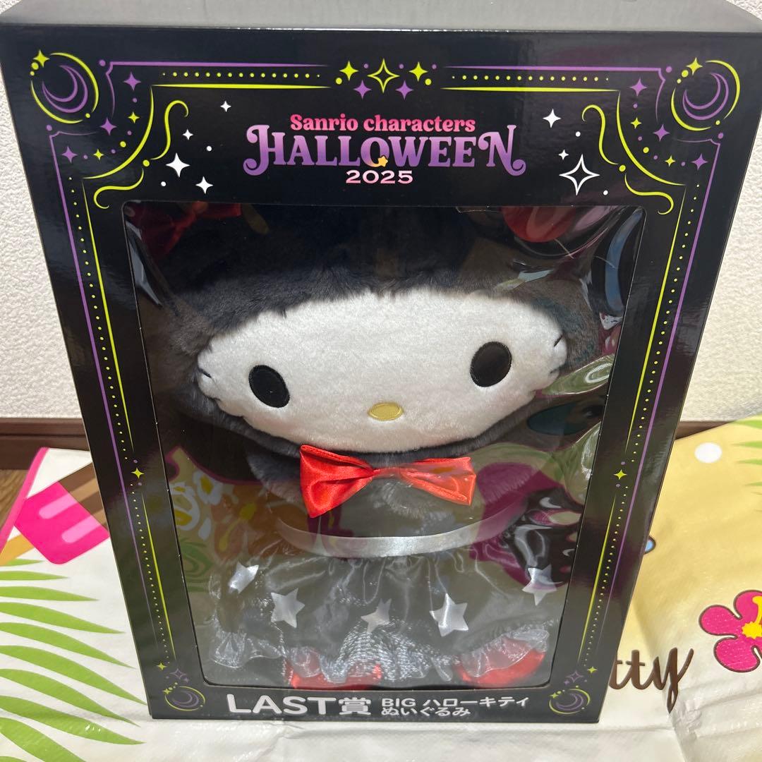 サンリオハロウィンくじ2025LAST賞BIG ハローキティ ぬいぐるみ - メルカリ
