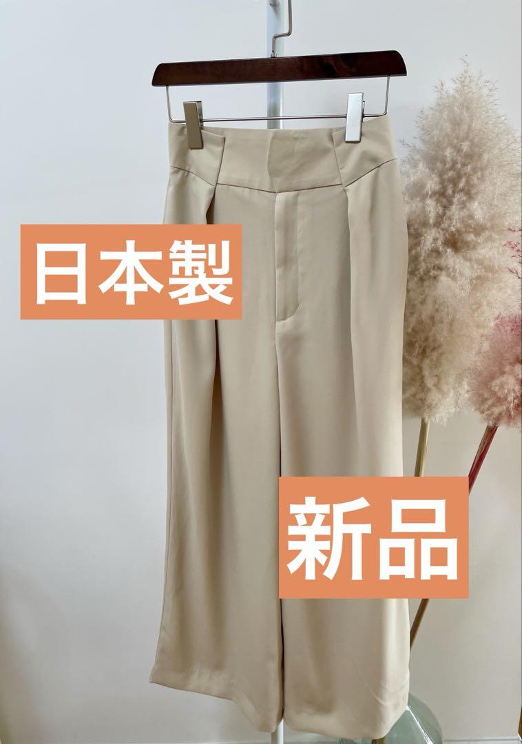 ルーニィ新品⭐️日本製❗️ハイウエストワイドパンツウエストゴムイージーパンツ美脚