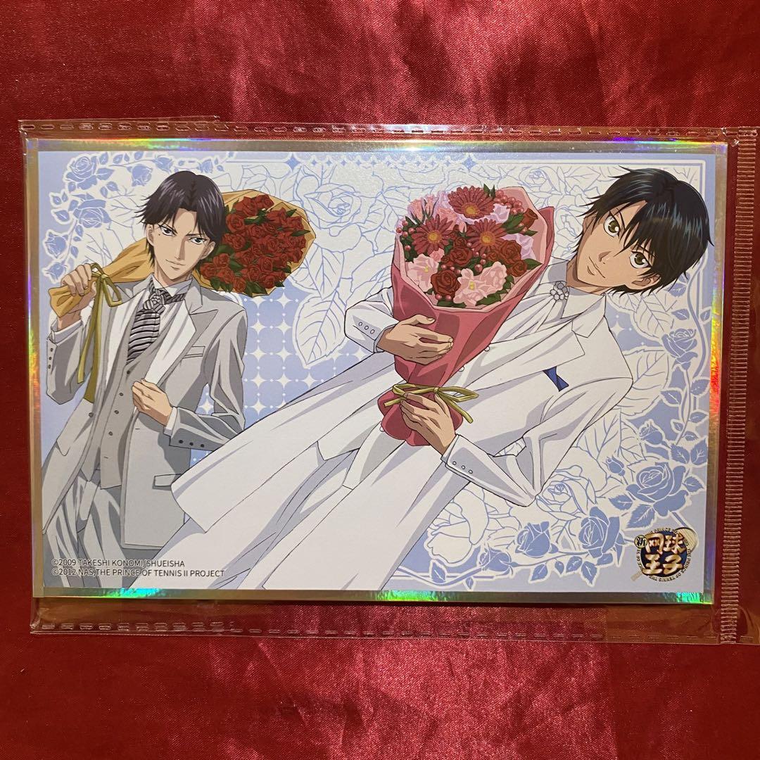 新テニスの王子様 越前リョーマ 跡部景吾 花束 オーロラ色紙 新テニ テニプリ