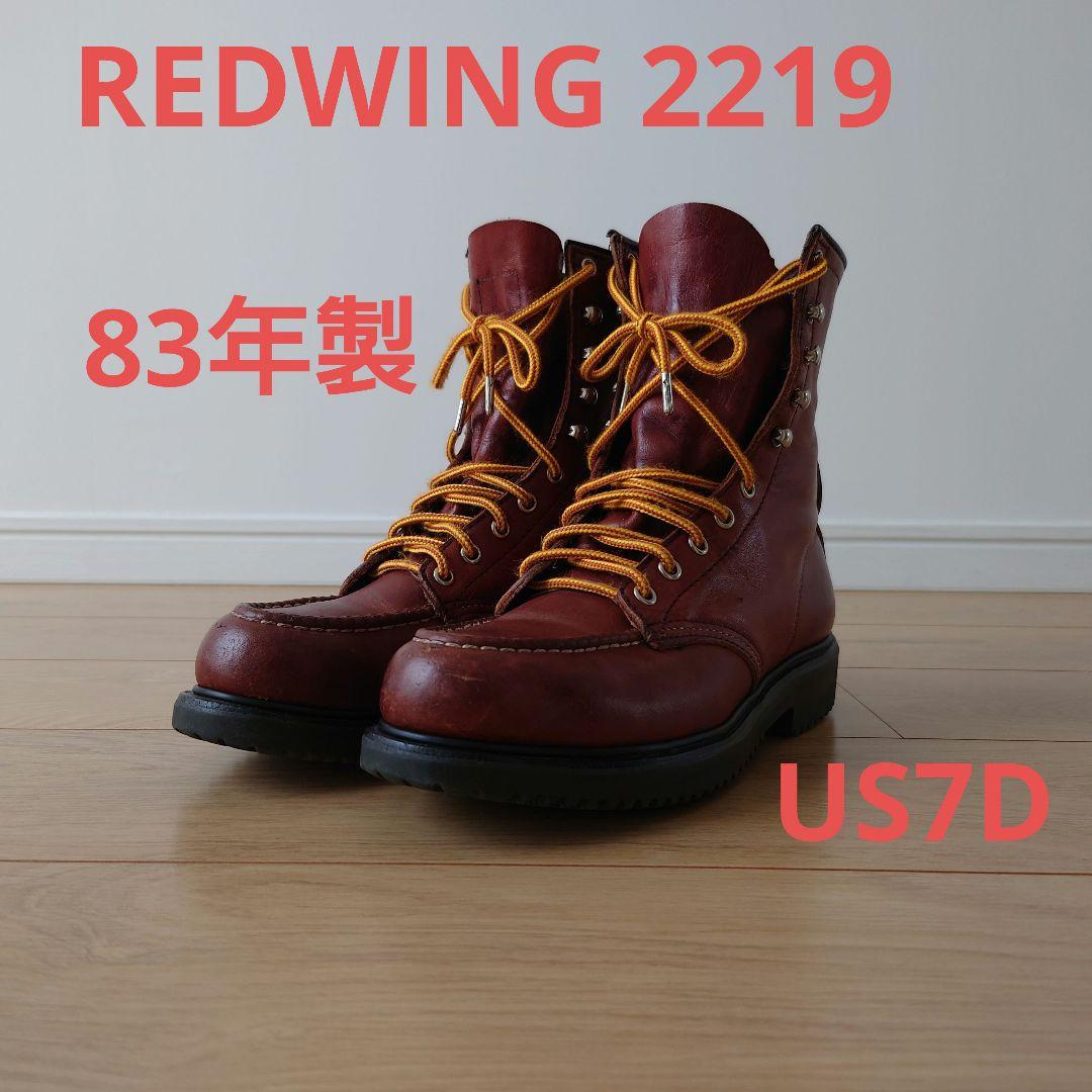 REDWING 2219 US7D 83年製 スチールトゥ