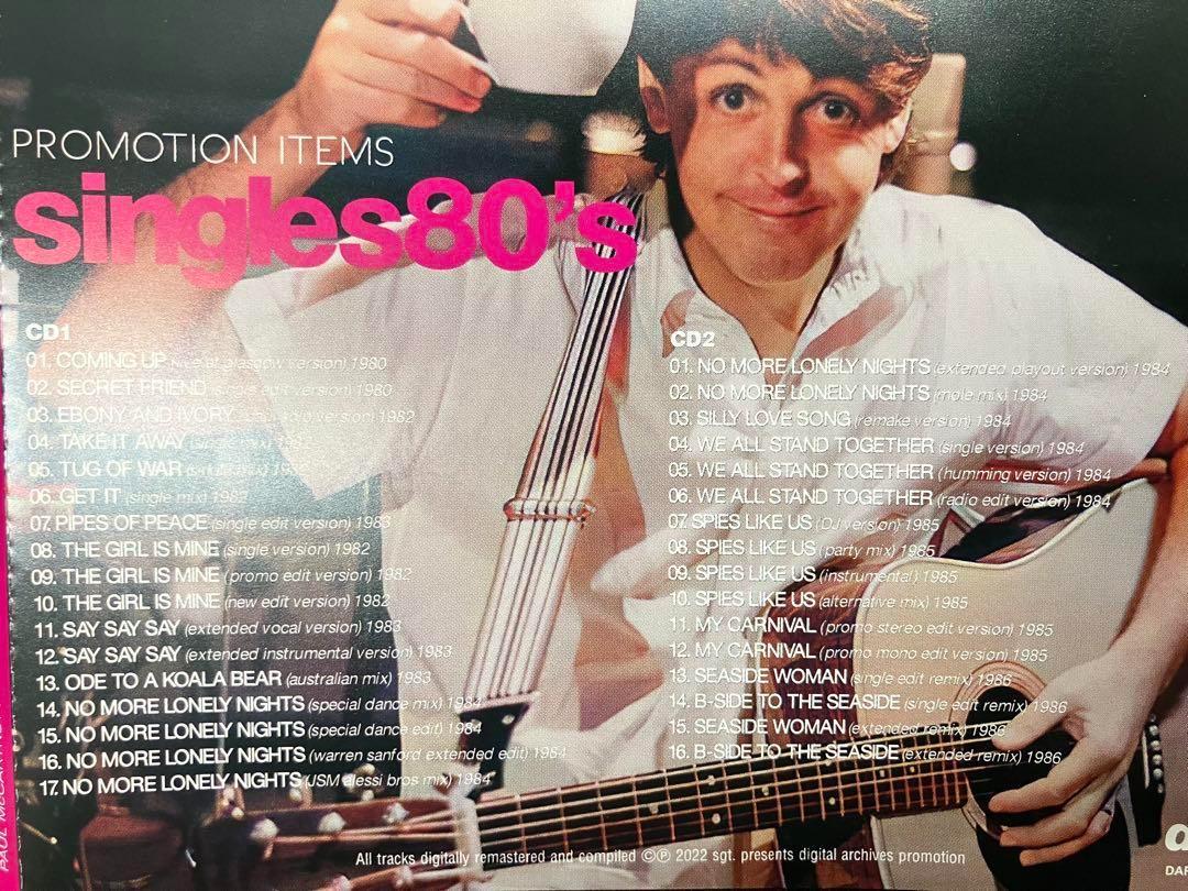 PAUL McCARTNEY / RARITIES 8CD MOTOWN
