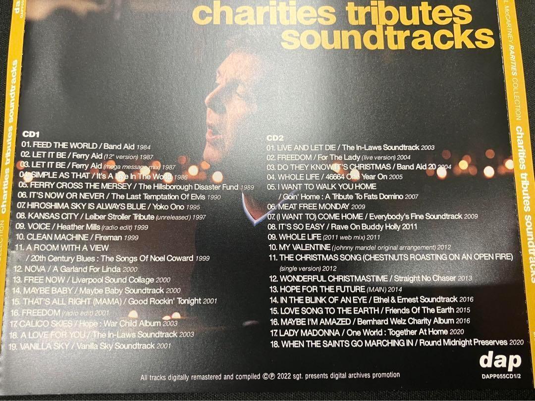 PAUL McCARTNEY / RARITIES 8CD MOTOWN