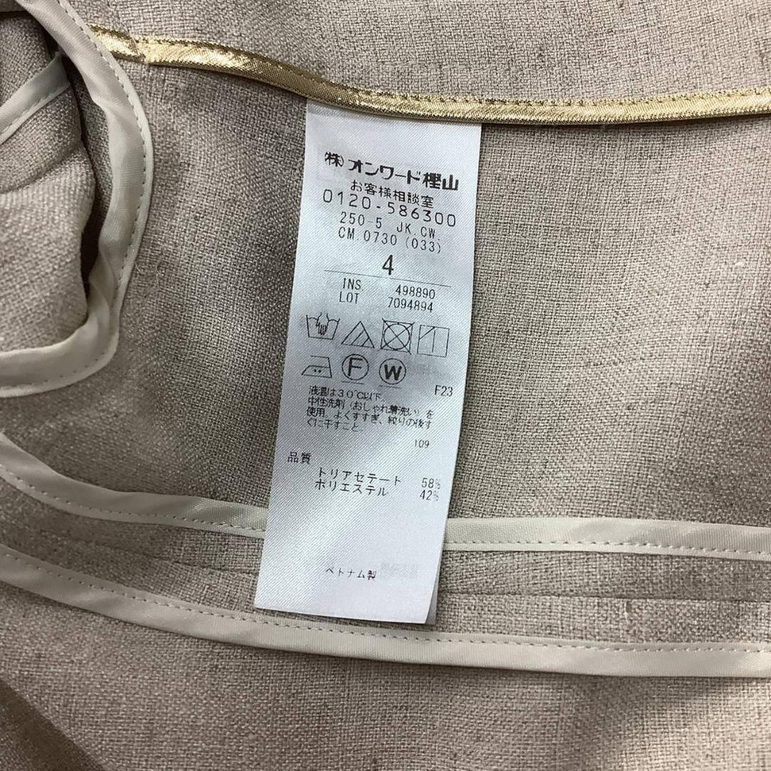 ベイジ 24年式 レディース ジャケット ノーカラー サイズ4