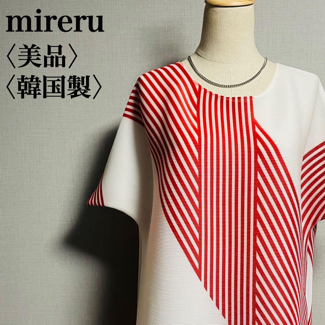 美品 mireru ドルマン 韓国製 赤白ストライプ アコーディオンチュニック