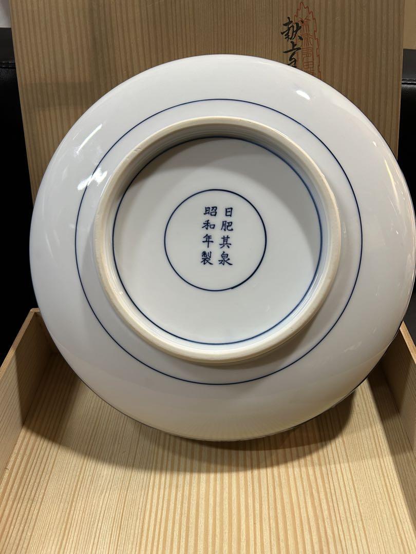 最終値下げ】未使用☆有田焼 日肥其泉 昭和年製 極錦金彩