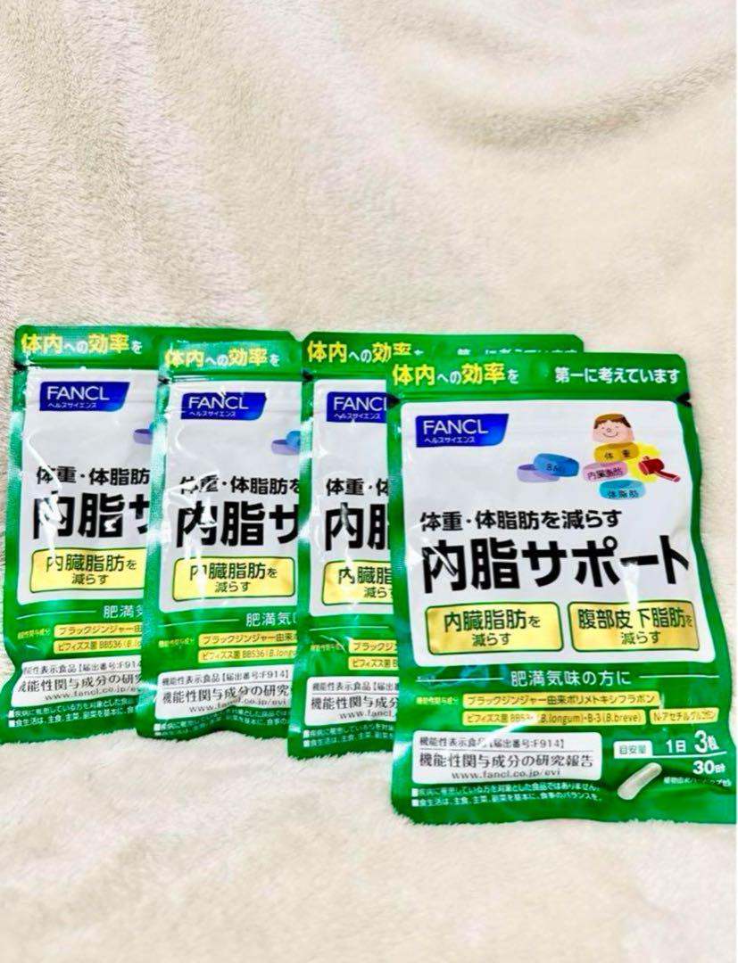 ファンケル 内脂サポート 30日分 90粒 ×3 Amazon | ファンケル (FANCL) 内脂サポート 30日分 [機能性表示