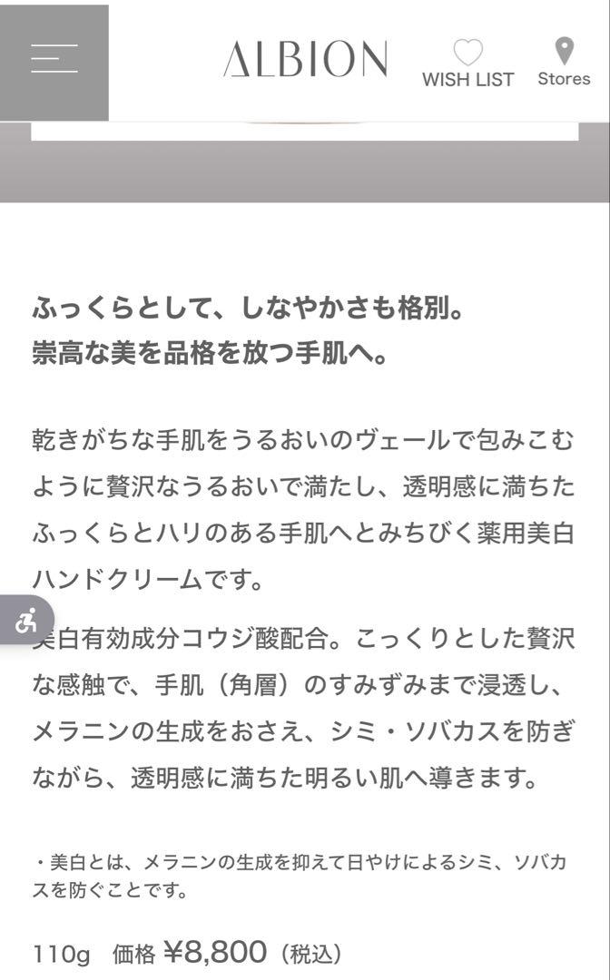 EXCIA grand eternal hand 180g 日本製