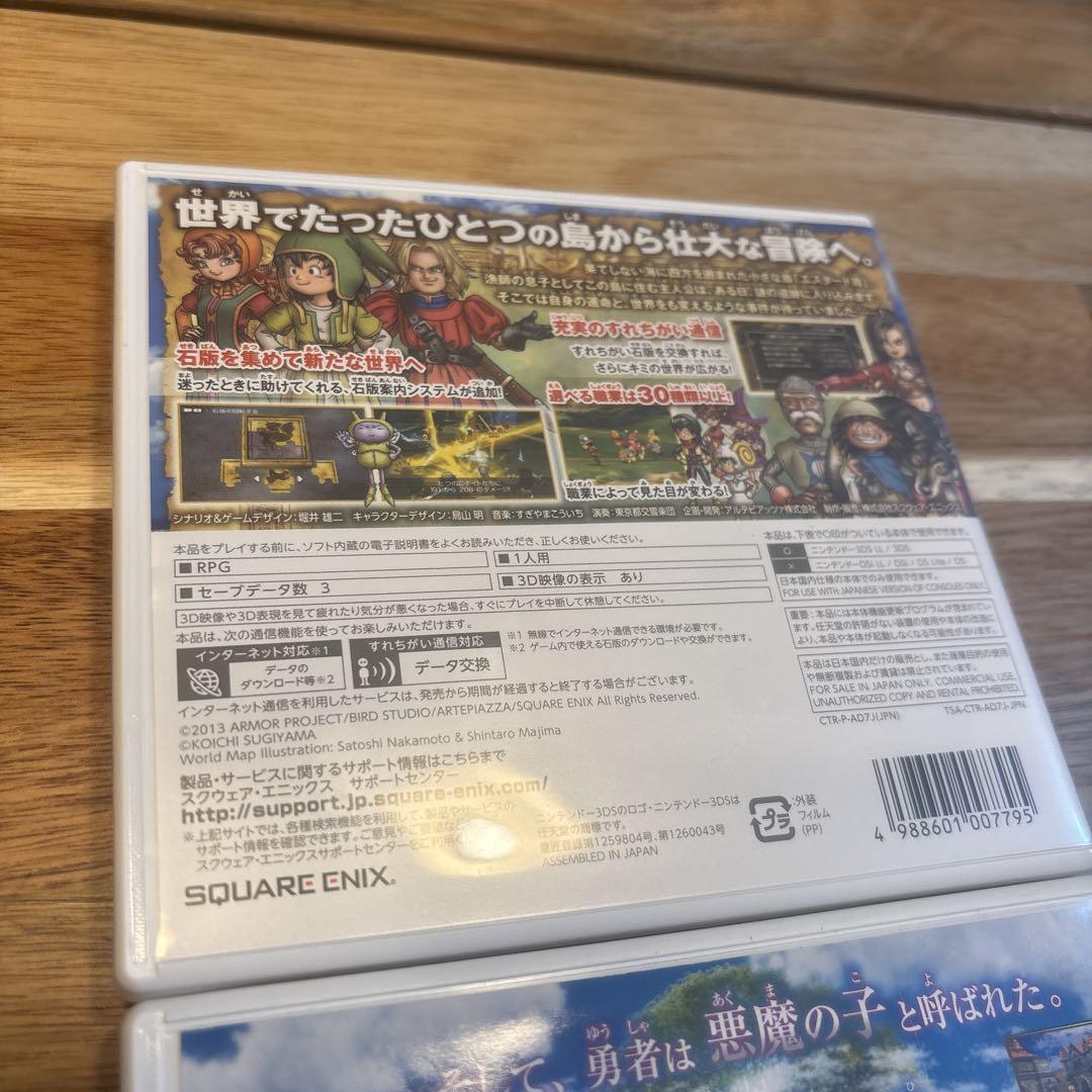 ニンテンドー3DS ソフト ドラクエ 7 11 まとめ売り - メルカリ