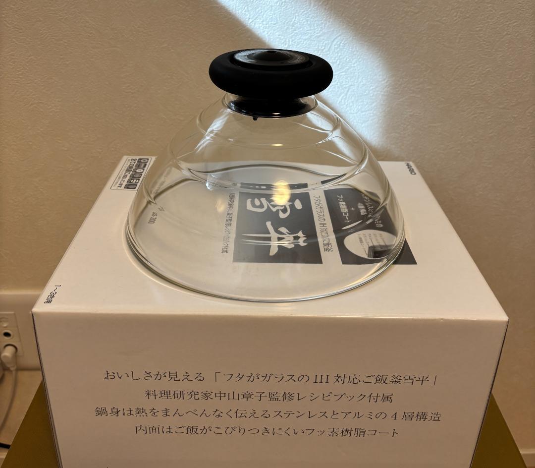 ミ*ミ様 【1～3合用】HARIO GIS-200 雪平 フタがガラスのIH対応