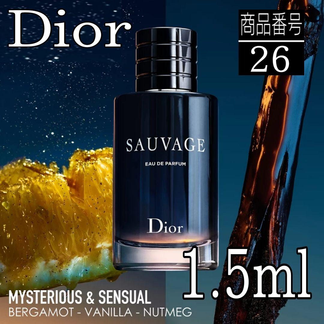 楽天市場】クリスチャン ディオール DIOR ソヴァージュ