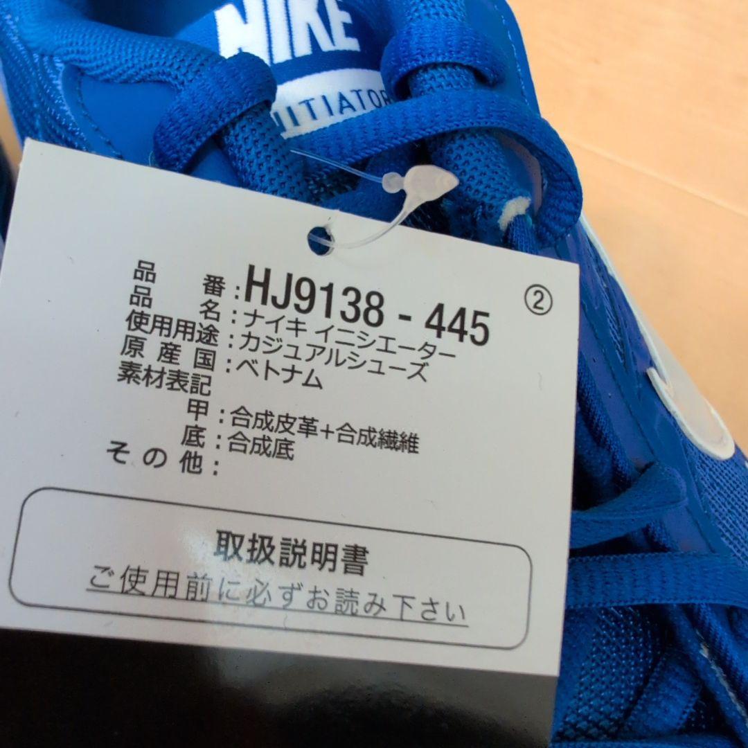 NIKE　ランニングシューズ28.0cm