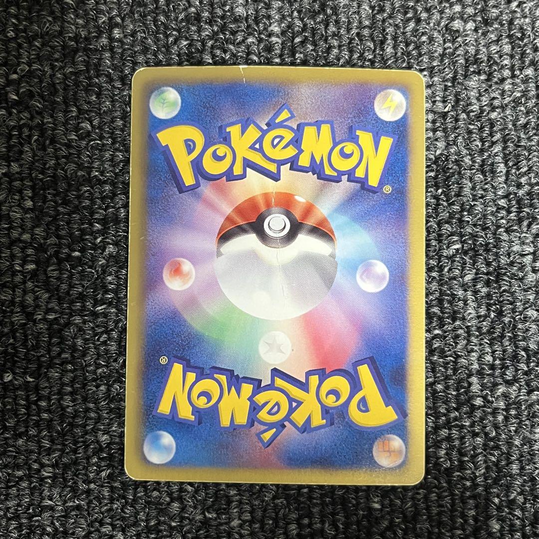 ポケモンカード】レシラム ゼクロム 055/053 SR BW1 - メルカリ