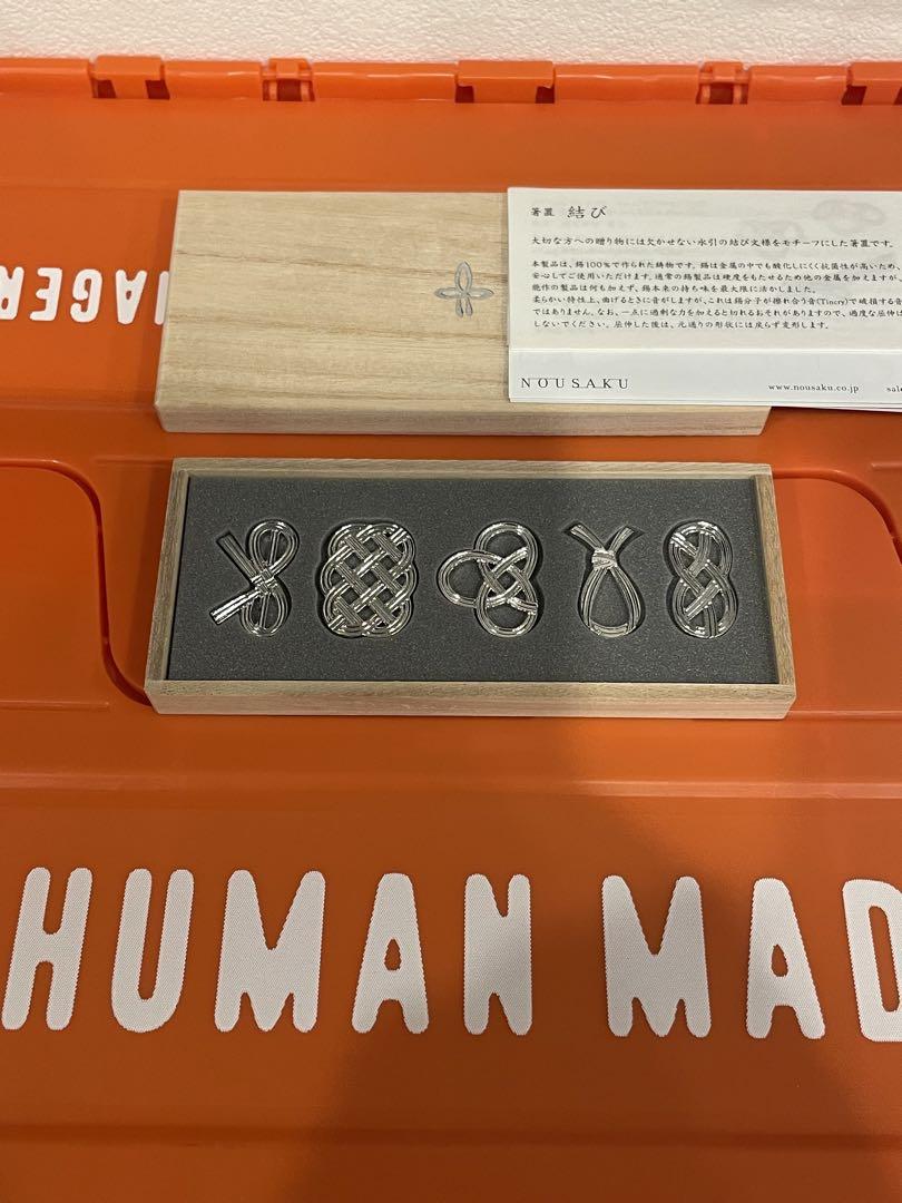 Nousaku 箸置 贈り物