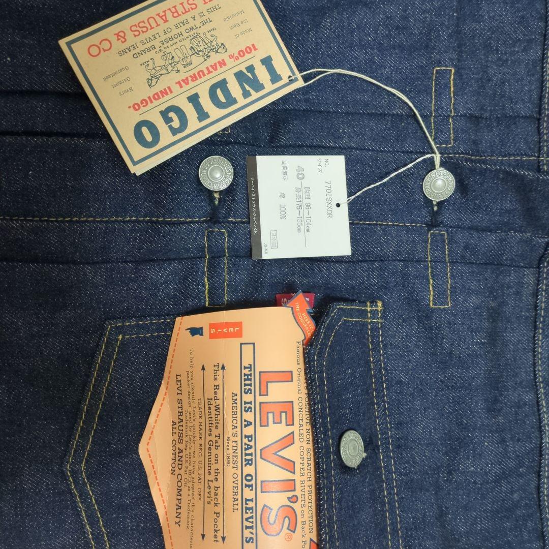 Levi's 7701SXX インディゴ デニムジャケット サイズ40