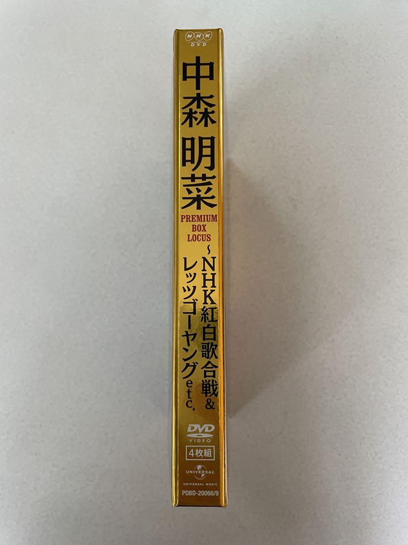 美品　中森明菜　プレミアムBOXルーカス〜NHK紅白歌合戦&レッツゴーヤング