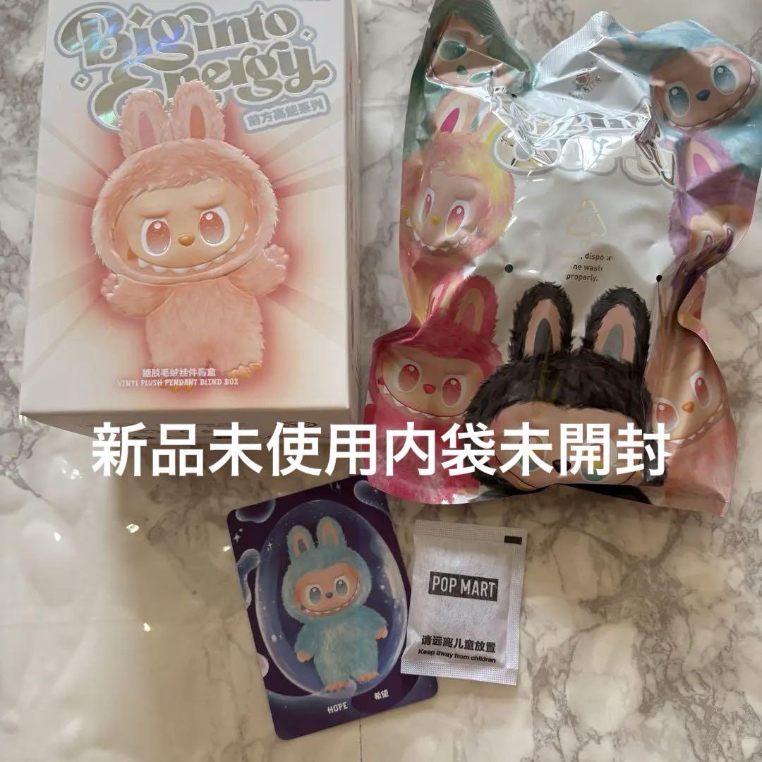 正規品 新品 ラブブ labubu エナジー Energy ぬいぐるみ HOPE 即発送 ラブブ THE MONSTERS Energy エナジー HOPE - メルカリ