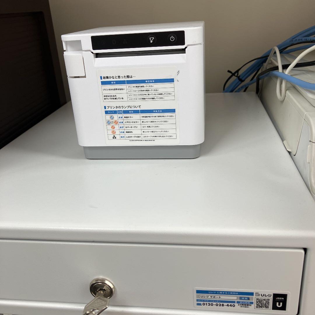 ブランドおしゃれ 店舗レジ用品 ドロワー プリンター Asfaleies Vatsakis Gr ブランドおしゃれ 店舗レジ用品 ドロワー プリンター Asfaleies Vatsakis Gr