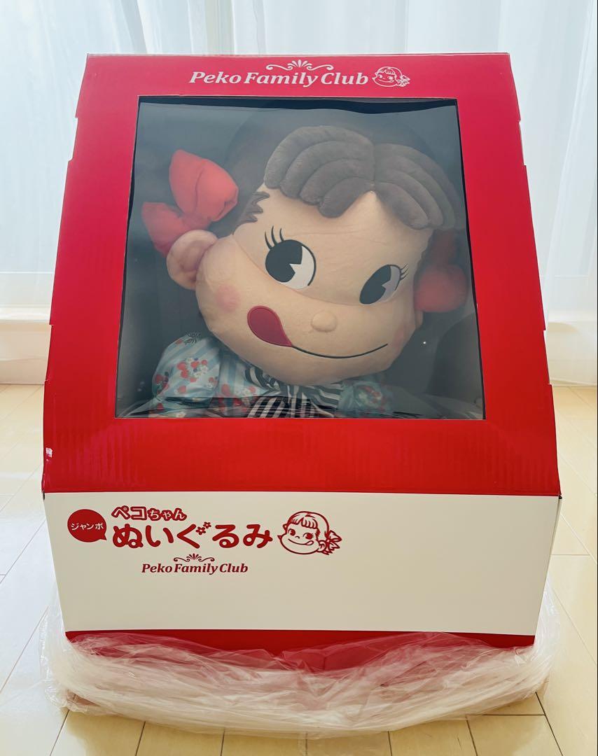 【新品未使用・不二家公式グッズ・非売品】不二家「ペコちゃん」ジャンボぬいぐるみ