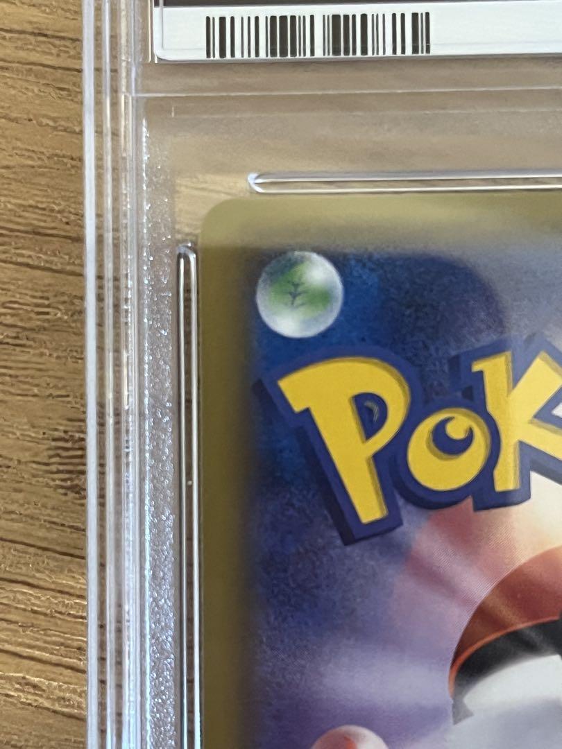 ポケモンカード　Mミュウツーex sr psa8