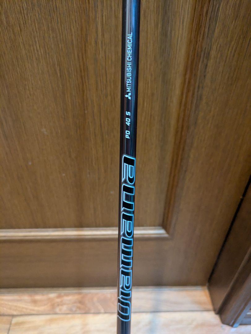 三菱Diamana PD 40 S シャフト Golf Pride CPX