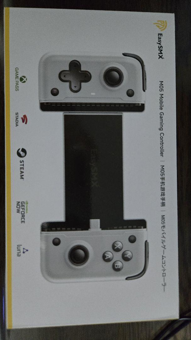 EasySMX M05 Mobile Gaming Controller