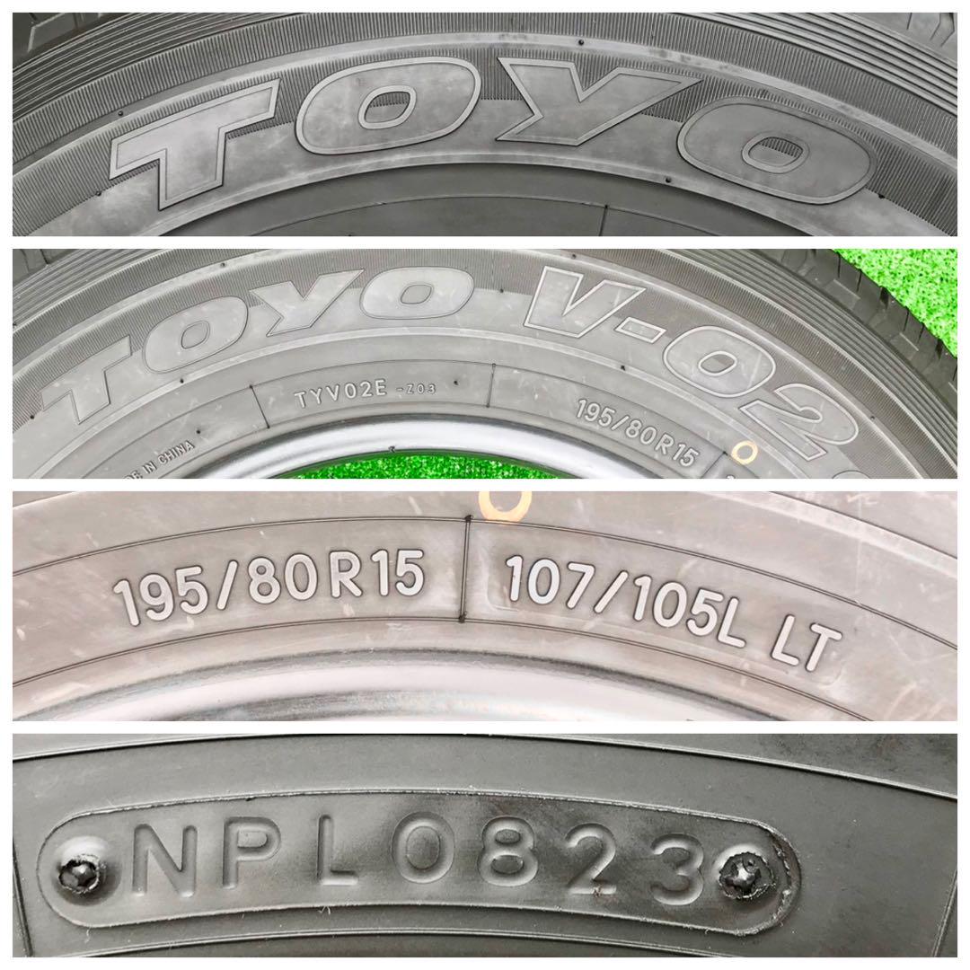 195/80 R15、TOYO V-02e 15インチ LTラジアルタイヤ23年 画像8