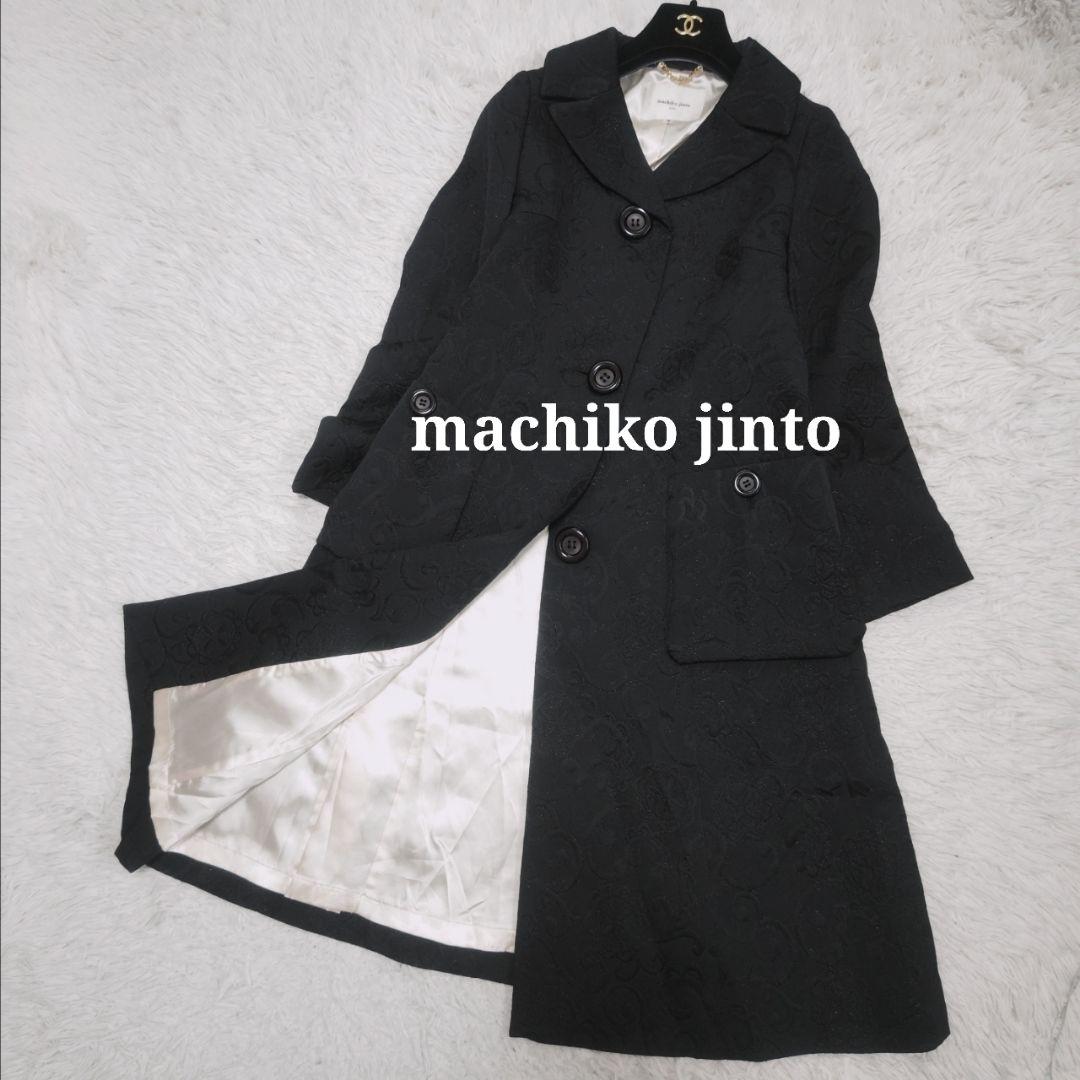 【マチコジョイントロンドン】ジャガード織りロングジャケット ラメ Aライン日本製