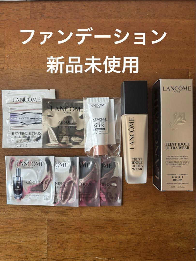 LANCOME タンイドル ウルトラウェア リキッドN BO-02 30ml