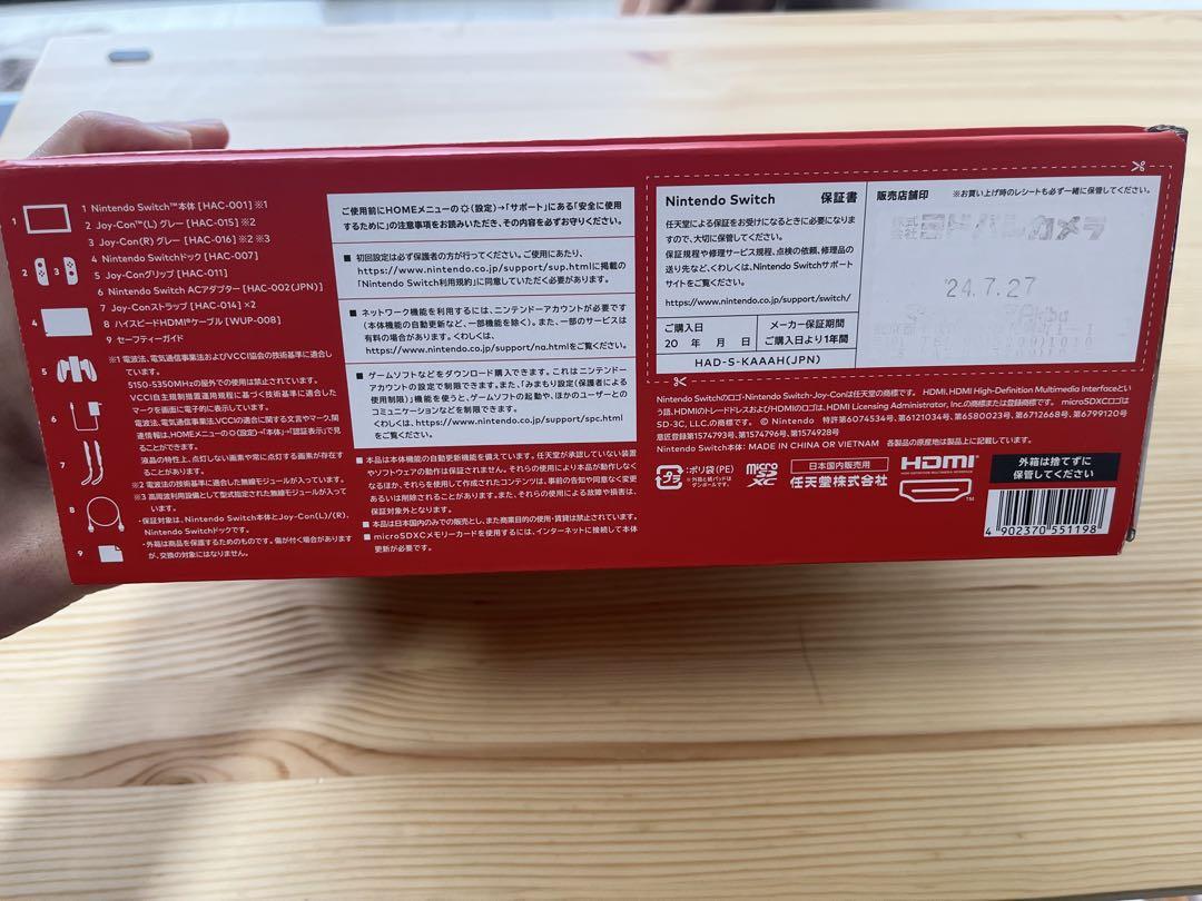 Nintendo Switch 本体 グレー ケース付き