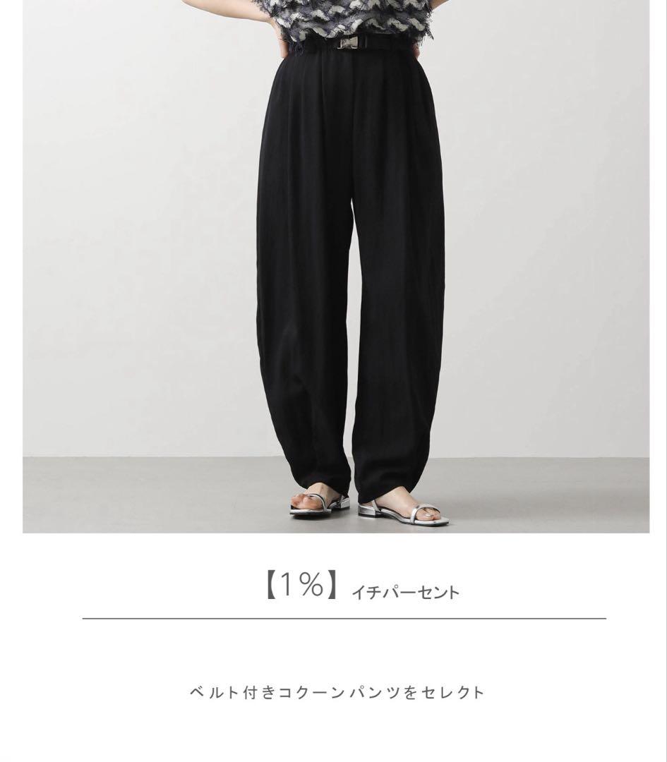 新品未使用!タグ付き!グレディブリリアン!パンツ タグ付未使用 グレディブリリアン コクーンパンツ ブラック