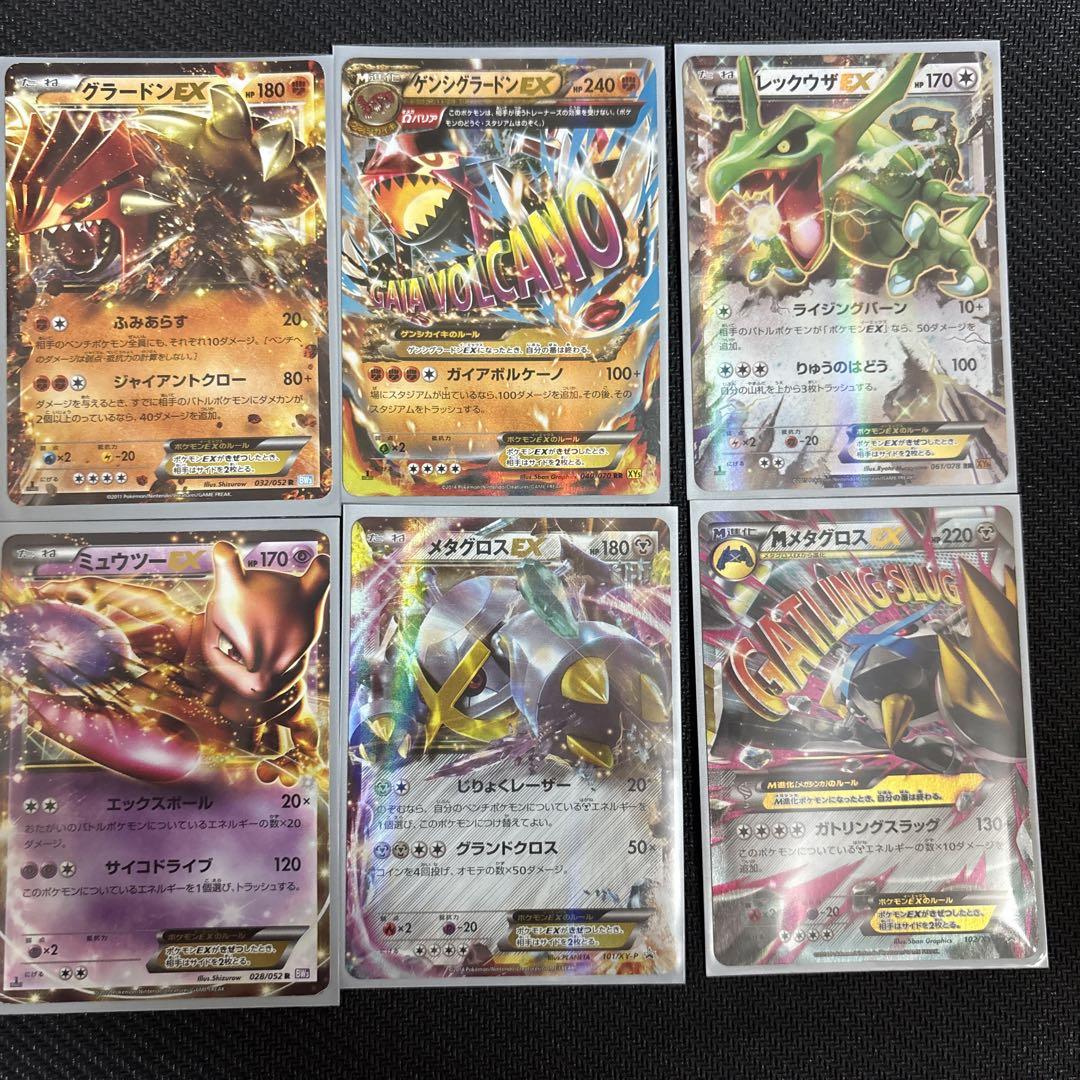 ポケモンカード レアカード多数 ポケモンカード ホロカード多数 SR 2010年版 - メルカリ