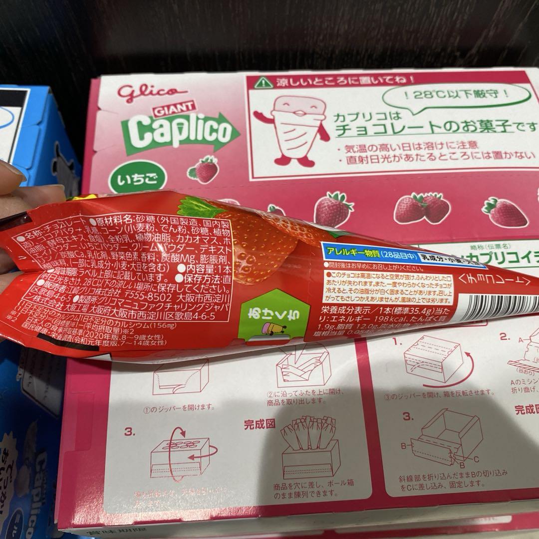ジャイアントカプリコ　ミルク・いちご　まとめ 売り