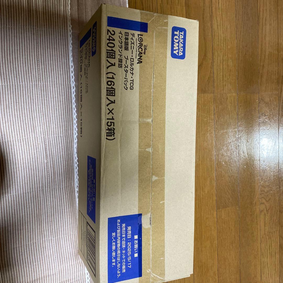 カートン ディズニーロルカナ