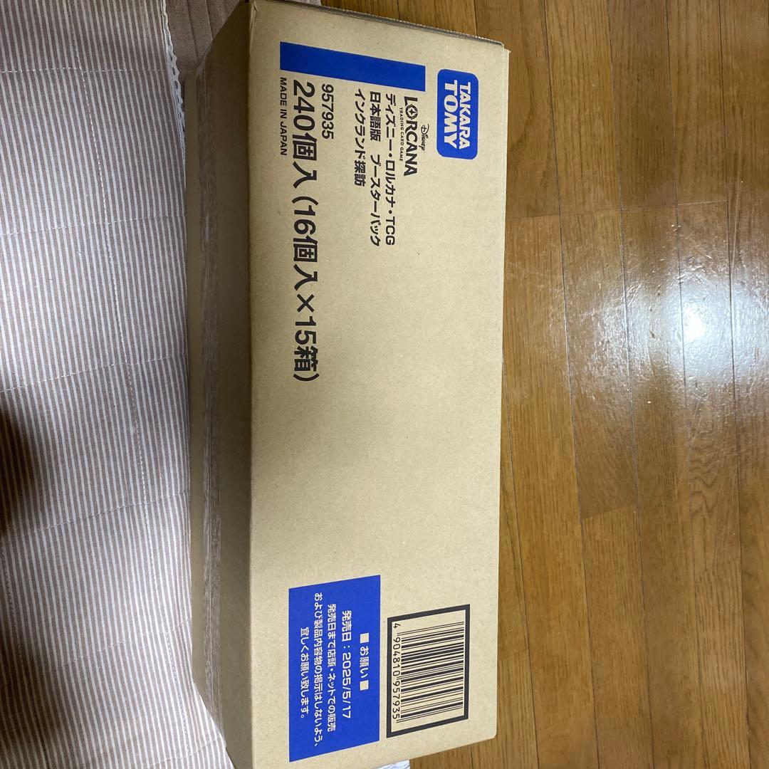 カートン ディズニーロルカナ 日本語版 インクランド探訪 カートンTAKARA TOMY UP786_INFO