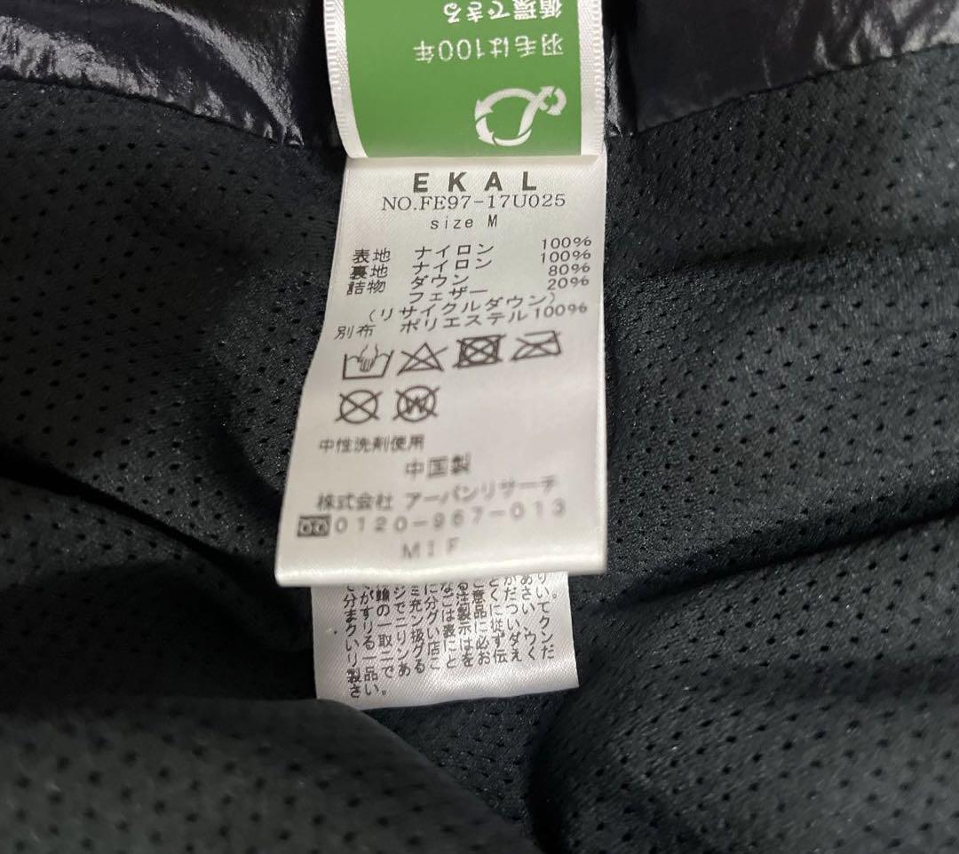 最終価格　試着のみ EKAL ダウンベスト M
