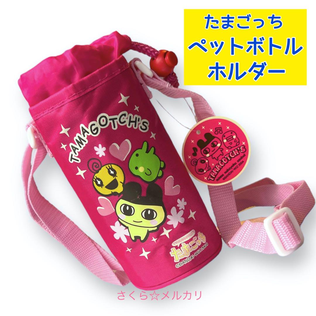 23) たまごっち ペットボトルホルダー タグ付き - メルカリ