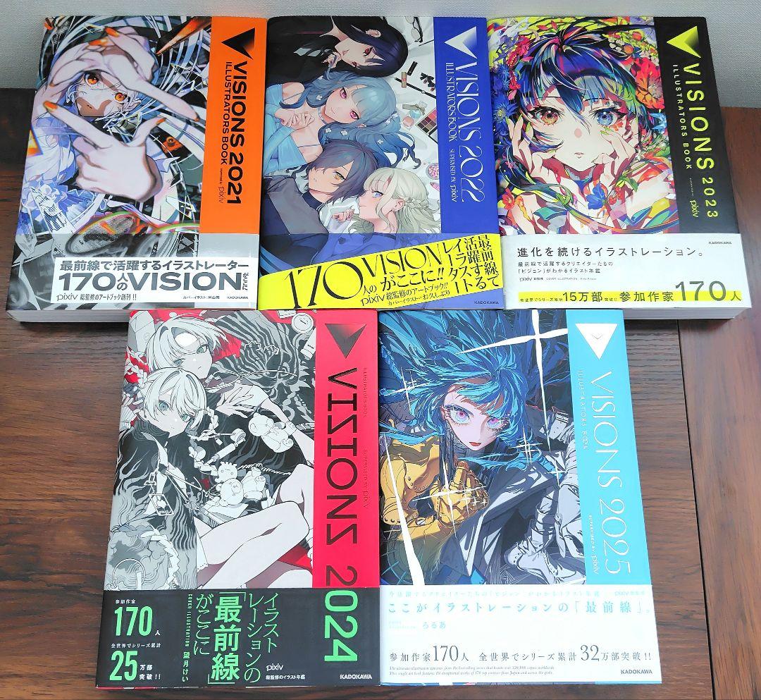 【美品 帯有】pixiv VISIONS 2021〜2025 全5冊