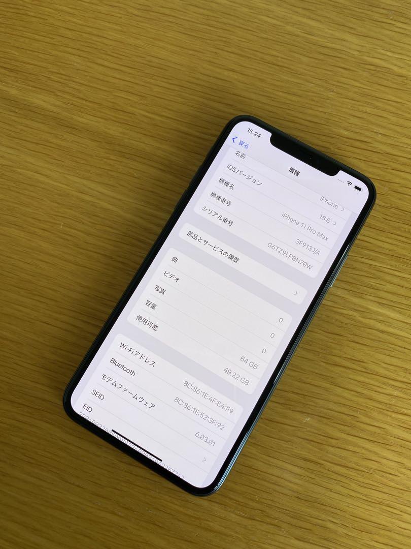 iPhone 本体 美品 スマートフォン本体 - メルカリ