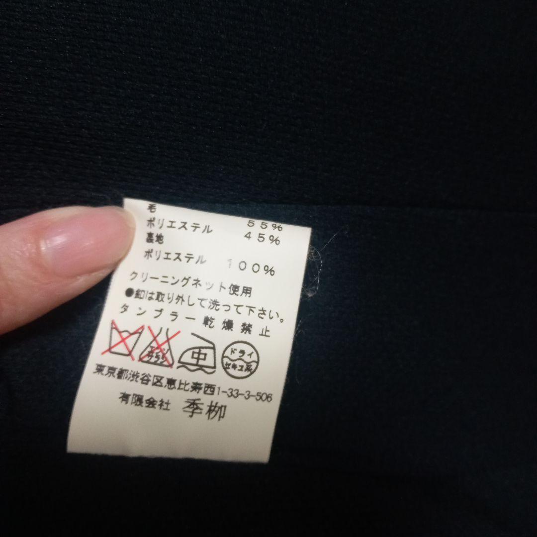 キリュウキリュウ✨美品✨ナポレオンジャケット