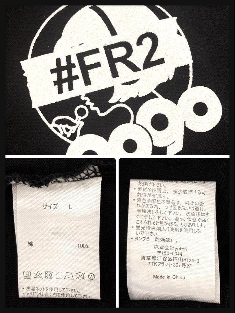 モデル FR2×9090