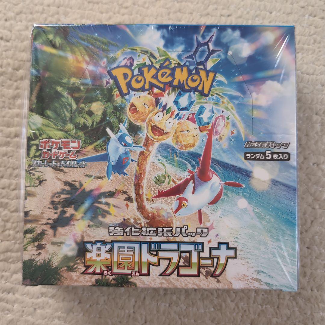 ポケモンカード 楽園ドラゴーナ シュリンク付 1box オンラインゲーム・おもちゃ・グッズ - ポケモンカード 楽園