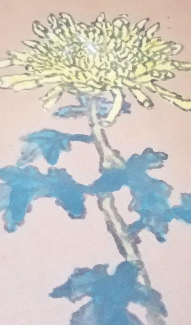 骨董品　絵画　色紙作品　日本画　作者　武者小路実篤