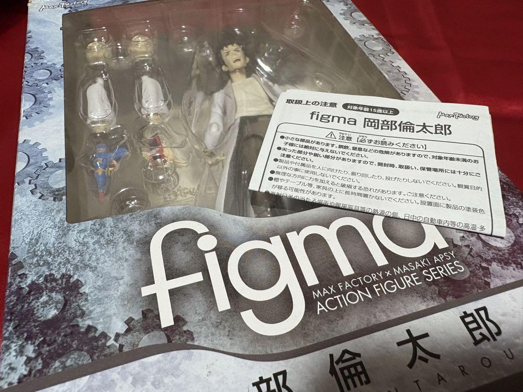 figma 岡部倫太郎 「STEINS;GATE」